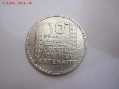 10 франков Франция 1929  до 15.04.17 - IMG_9737.JPG