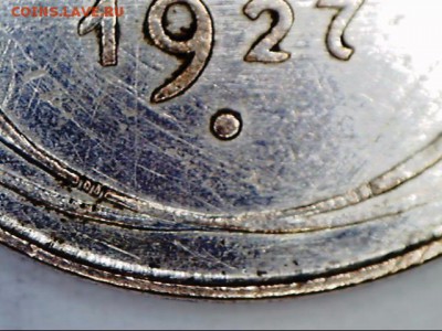 10 копеек 1927 штемпель...?? - 170413085801438