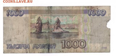 1000 руб. 1995 г. до 22:10 14.04.17 КОРОТКИЙ с блиц - r1000r-95-BK-02