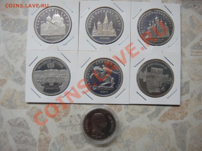 5 рублей СССР пруф (не идеал) до 22-15 10.02.2011 + бонус - DSC03622.JPG