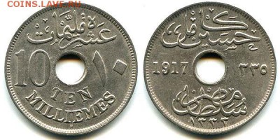 Египет 10 миллим (1916-1921)Медно-никелевый сплав - Египет 1917 10 миллим(1916-1921)