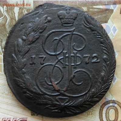 5 копеек 1772 ЕМ и 1773 ЕМ - 1772