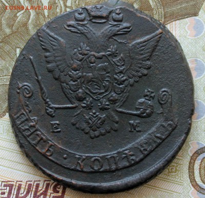 5 копеек 1772 ЕМ и 1773 ЕМ - 1772 ем