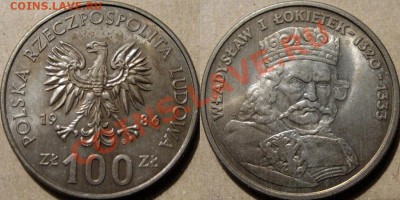 Польша 100зл.1981 Владислав I Локитек до 11.02.2011 22-00 ФВ - ВладиславIЛокитек-1986