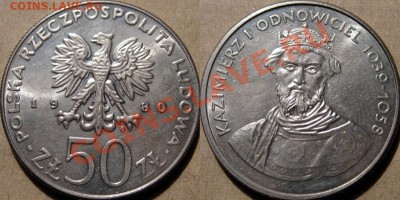 Польша 50зл.1980 Казимир I  до 11.02.2011 22-00 ФВ. - КазимирI-1980