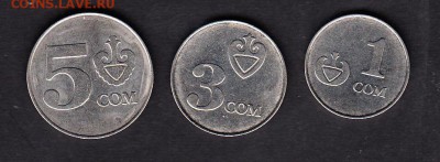 Киргизия 2008 1;3;5с - 8