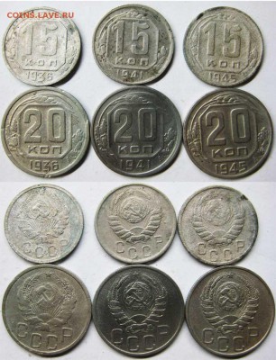 Только сегодня! 15 и 20 коп 1936 41 45 г. До 13-04 В 22-00 М - 45г
