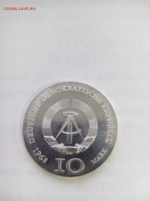 10 марок 1968 ГДР 500 лет со дня смерти И. Гутенберга - IMG_20161224_155728