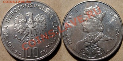 Польша 50зл.1985 Пшемыслав II до 11.02.2011 22-00 ФВ. - ПшемыславII-1985