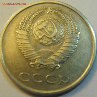 20 коп 1977,,1978,1979 вогнутые? - DSCF4073.JPG