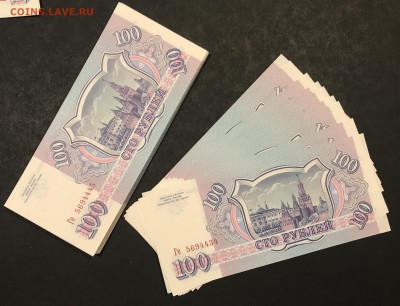 ФИКС 100 рублей 1993 года UNC ПРЕСС (из пачки) опт и розница - IMG_2099.JPG