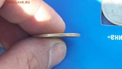 5 копеек 1933 . - IMG_20170413_103946_5