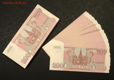 ФИКС 200 рублей 1993 года UNC ПРЕСС (из пачки) опт и розница - IMG_2097.JPG