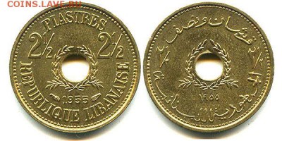 Монеты с отверстием в центре - Ливан 2 12 пиастра 1955