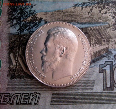 1 рубль 1897(**) в коллекцию 13.04.17 в 22.00 - -Mntbpi_PVo