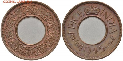 Монеты с отверстием в центре - Индия 1 пайса 1945