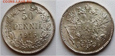 Русская Финляндия 50 пенни-1916 до 21.00 мск 19.04.2017 - 50 пенни 1916-фото