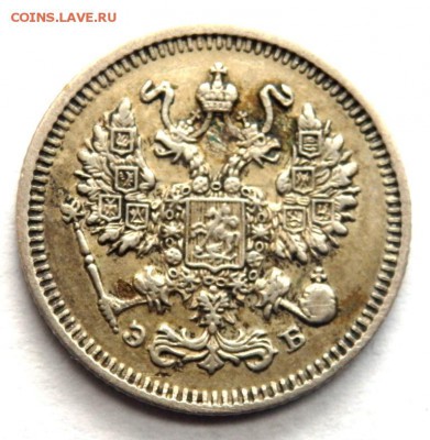10 копеек 1909 года СПБ Э.Б  до 15.04.2017 в 22-00 - P4130523.JPG
