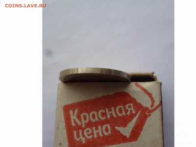 50р.-1994г.Джейран - товар 7323