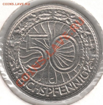 50 пфеннигов 1928G Германия до 22-00 11.02 - сканирование0016