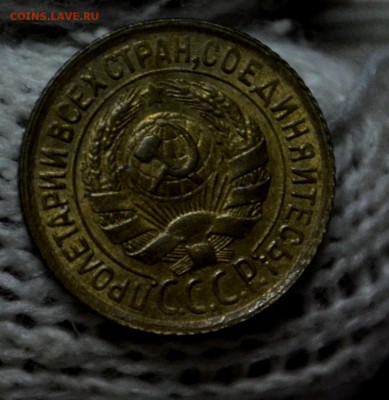 1 копейка 1935 (ст) UNC и 1 копейка 1931 UNC - _DSC0549.JPG
