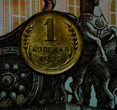 1 копейка 1935 (ст) UNC и 1 копейка 1931 UNC - _DSC0525.JPG