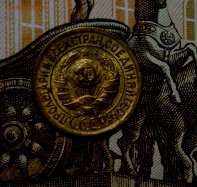 1 копейка 1935 (ст) UNC и 1 копейка 1931 UNC - _DSC0526.JPG