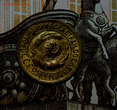 1 копейка 1935 (ст) UNC и 1 копейка 1931 UNC - _DSC0528.JPG
