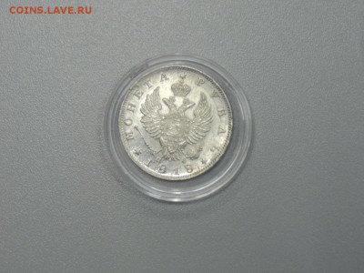 1 рубль 1818 года Красота!! В коллекцию!! до 14.042017 22.00 - DSCN3187