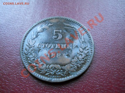 3 монеты Великобритании - DSCN0832.JPG