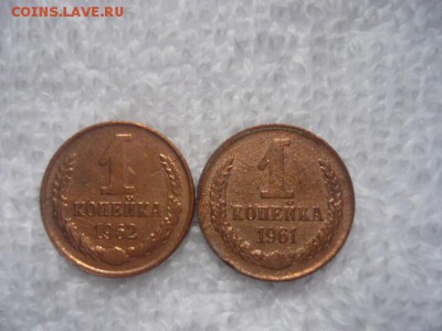 Помогите с оценкой 1к-61 и 1к-62 - P1040332.JPG