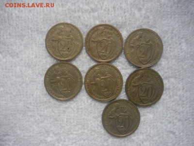 20 копеек 1931, 1932, 1933. Помогите с оценкой. - P1040338.JPG
