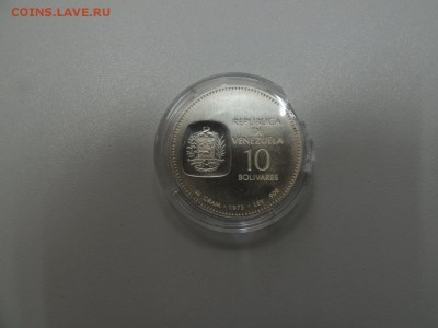 10 боливаров 1973 года Венесуэла до 17.04.2017 22.00 - DSCN3197