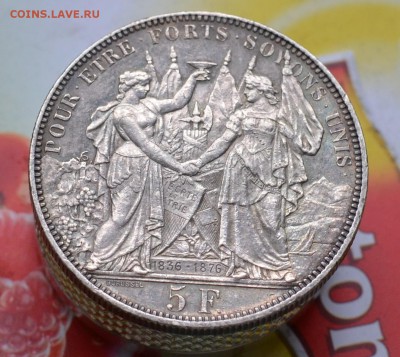 5 франков 1876  Лозанна - DSC_6594.JPG