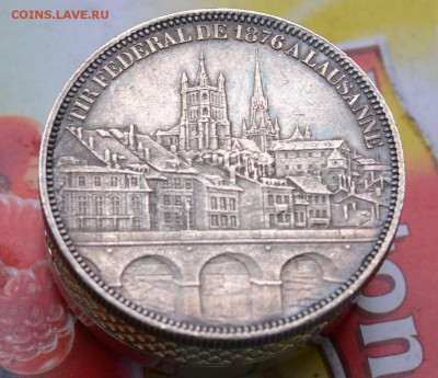 5 франков 1876  Лозанна - DSC_6596.JPG