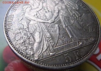 5 франков 1876  Лозанна - RIMG0458.JPG
