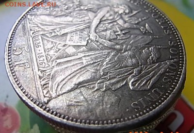 5 франков 1876  Лозанна - RIMG0459.JPG
