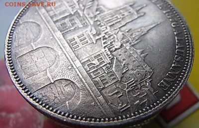 5 франков 1876  Лозанна - RIMG0462.JPG