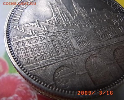 5 франков 1876  Лозанна - RIMG0461.JPG