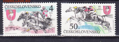 Чехословакия 1990 кони - 14