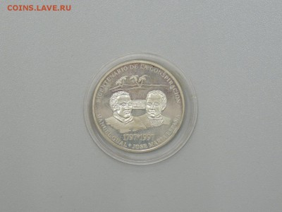 500 боливаров 1997 года 200 лет заговору М. Гуаля и Х. Марии - DSCN3199