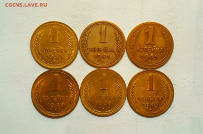 Подборка копеек с 1928 по 57 на оценку - IMG_20170413_040932