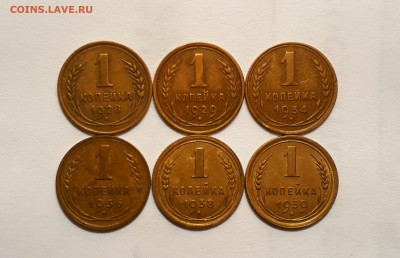 Подборка копеек с 1928 по 57 на оценку - IMG_20170413_040814