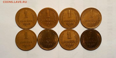 Подборка копеек с 1928 по 57 на оценку - IMG_20170413_040856