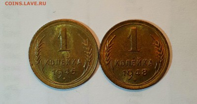 Подборка копеек с 1928 по 57 на оценку - IMG_20170413_035950