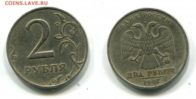 2 рубля 1997г. ММД Шт 1.3А2 по А.С.? - 2 руб 1997 ммд 1.3А2
