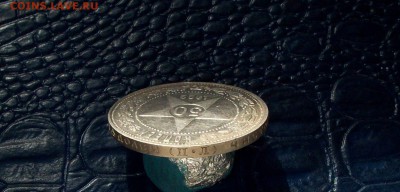 50 копеек 1922 п-л - Изображение 117