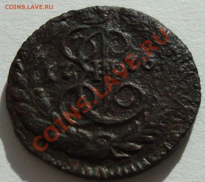 Полушка 1776 Биткин R4 ГИМ до 12.02.20011 21:00 - 3