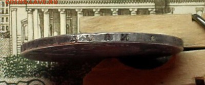 рубль 1818 спб пс (ремонт) до19.04 в 22-00 мск - IMG_2456.JPG