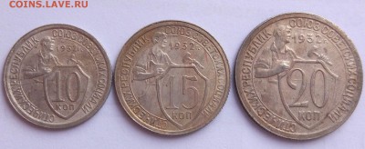 10-15-20 копеек 1932 г. - до 16.04.17 в 22:00 - с 200р. - л1_32_1